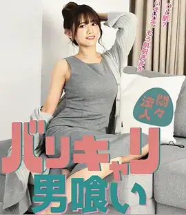 观测手记配图，沙白色工作台上的手写伏笔笔记